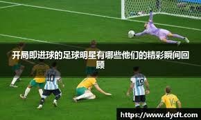 明年1月上线！《数码宝贝物语》第二弹DLC预告片公布