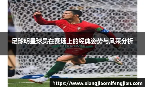 一日意甲最新动态：米兰双雄力挺新人，迈尼昂拒绝加盟蓝黑军团