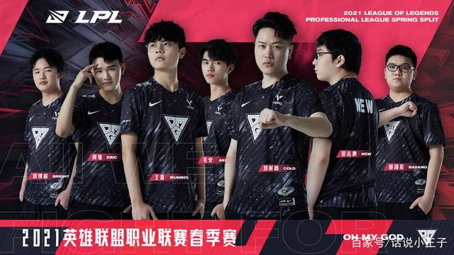 球迷在赛后 球迷在赛后