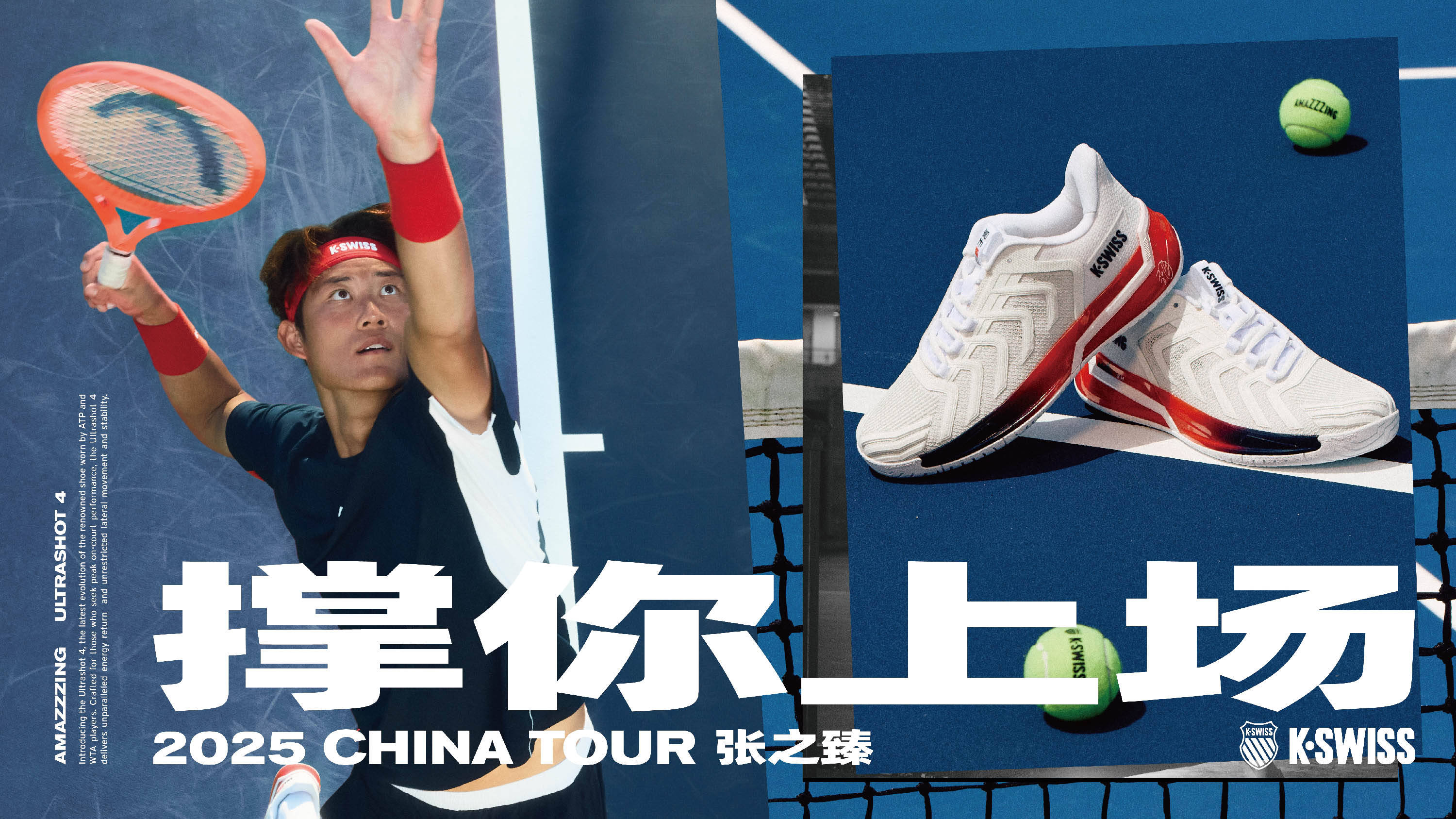 不论是落后 不论是落后