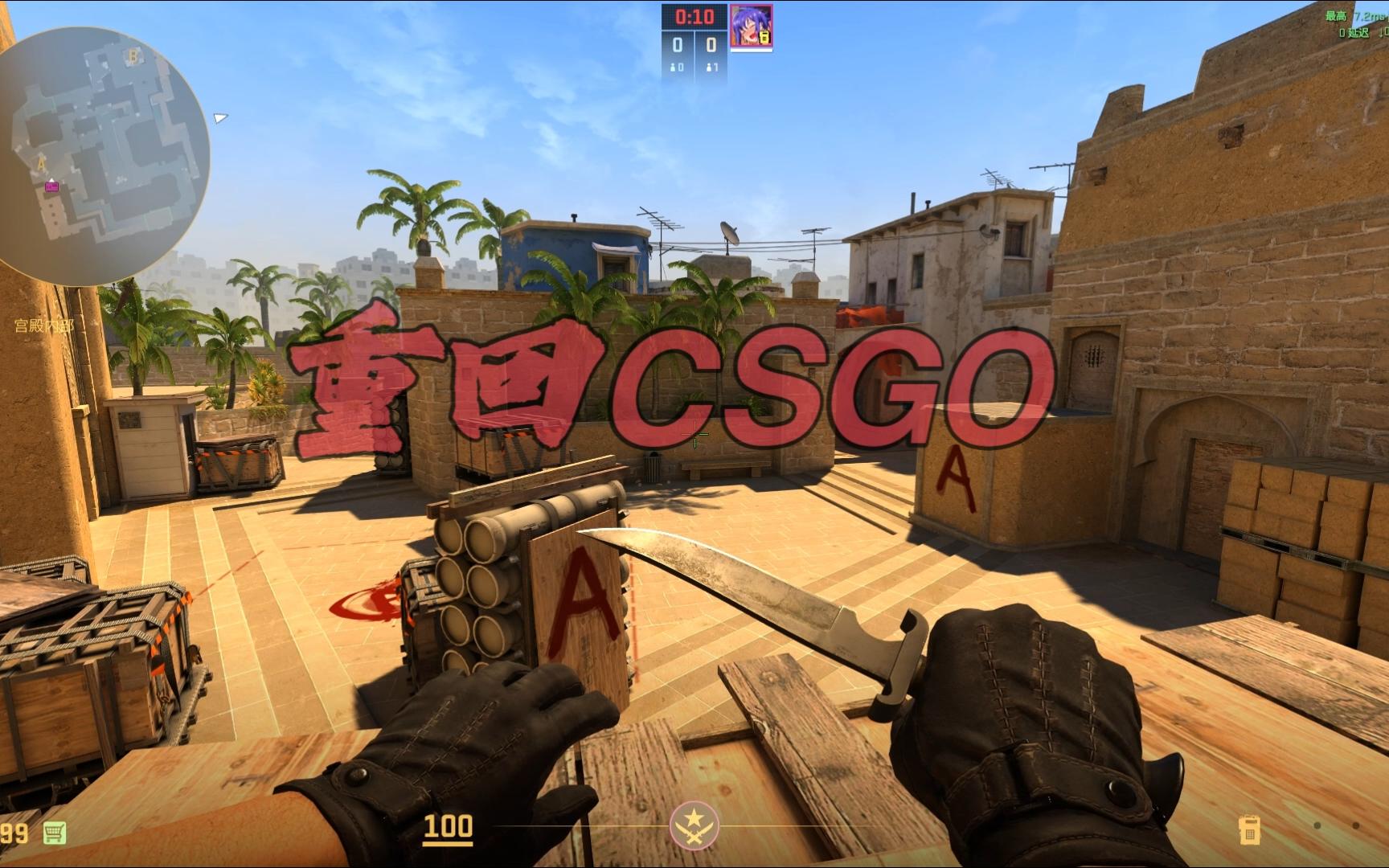 合和战术变 合和战术变