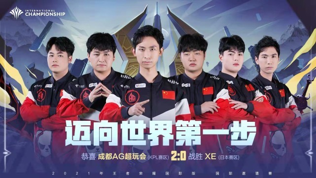 串联全队