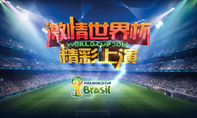 首发五人
